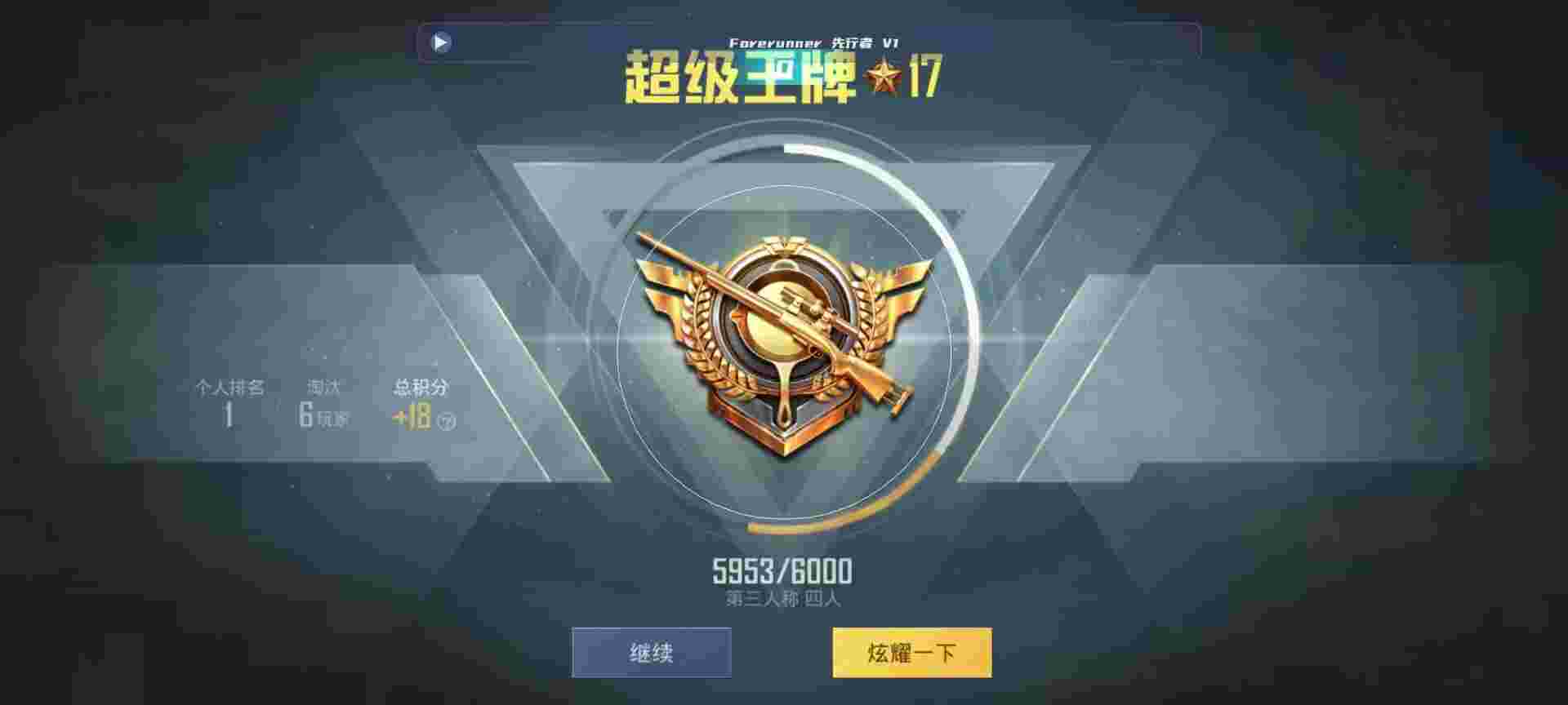 和平精英鸡腿辅助自瞄 - ��ʿ���ֺ�ƽ��Ӣ���辅助预览图